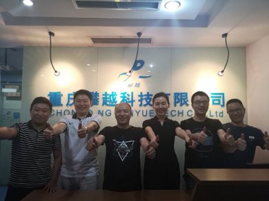 我們的團隊—喬遷前的合